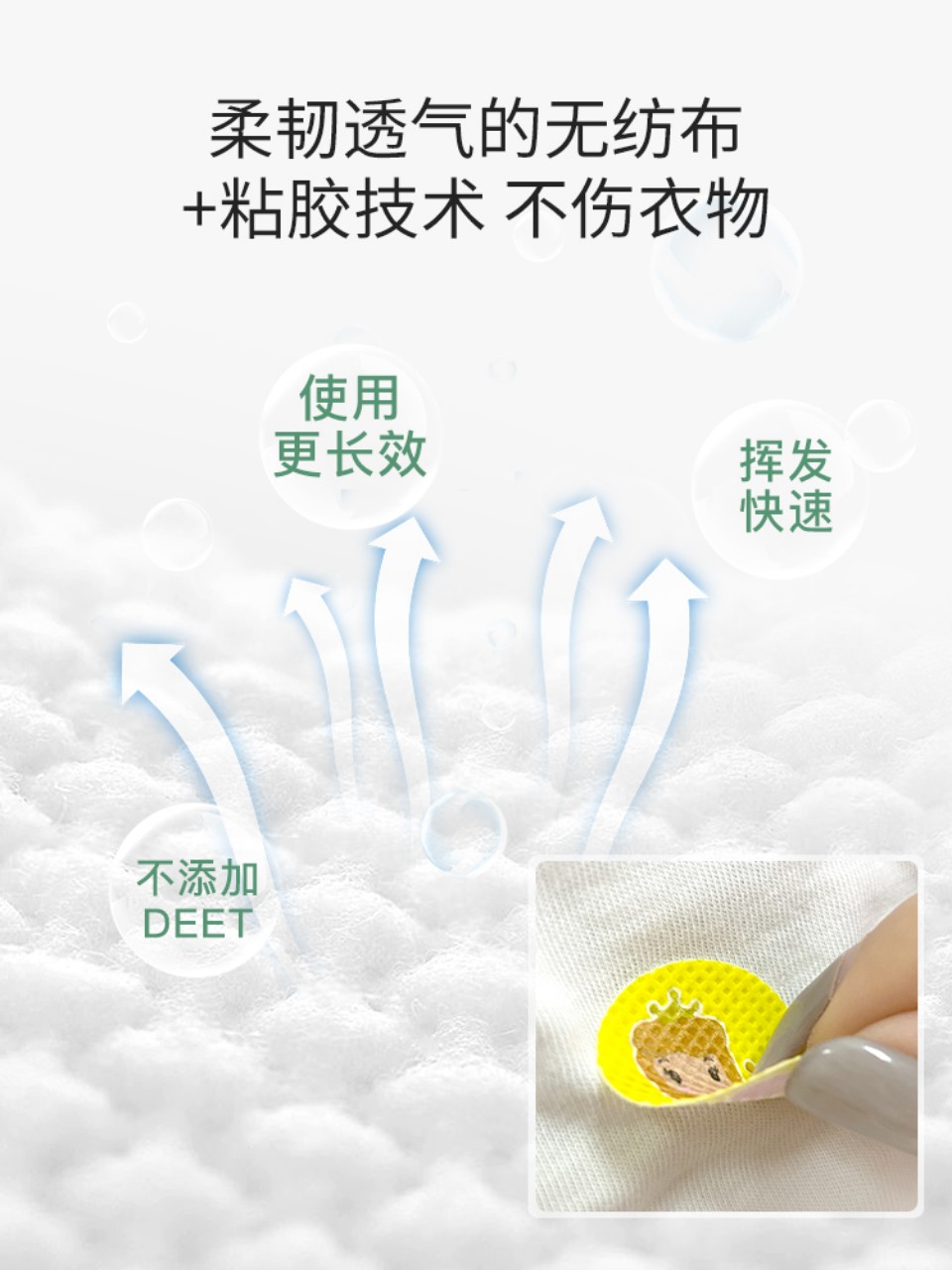 Set 36 sticker miếng dán chống muỗi cho bé hình Tsum xanh lá cho trẻ em