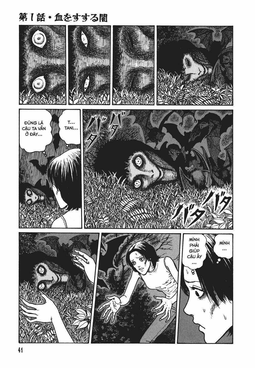 yami no koe chapter 1 44