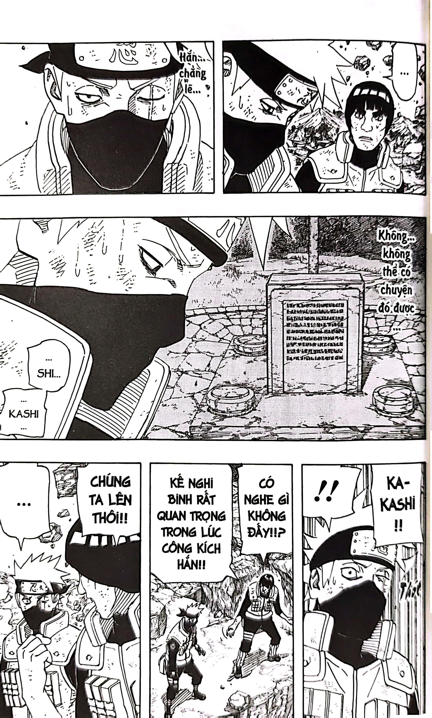 Naruto Tập 63: Mộng Giới (Tái Bản 2022)