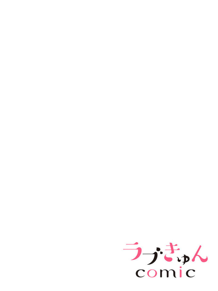 cuộc hôn nhân giả với ông chủ của tôi chapter 16.1 2