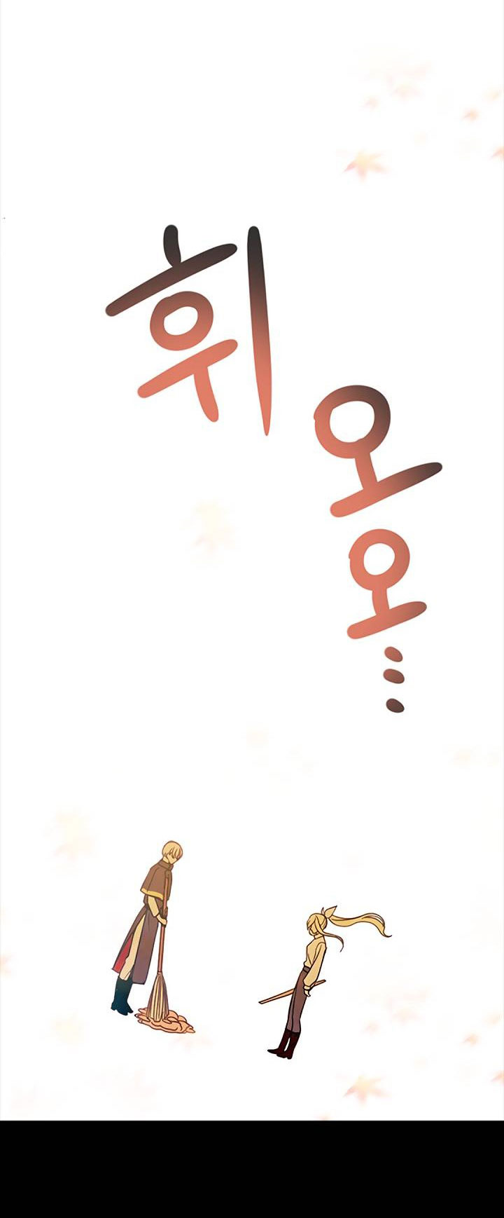 [bản 18+] trò chơi săn mồi của hoàng đế và thánh kỵ sĩ chapter 21.1 16