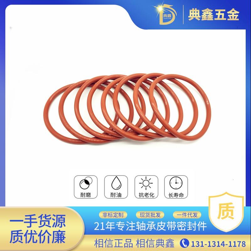 Gioăng lọc chế 3,5mm, thay cho gioăng lọc cũ - Ron nhiệt chế lọc, thay thế lọc, chế lọc thùng