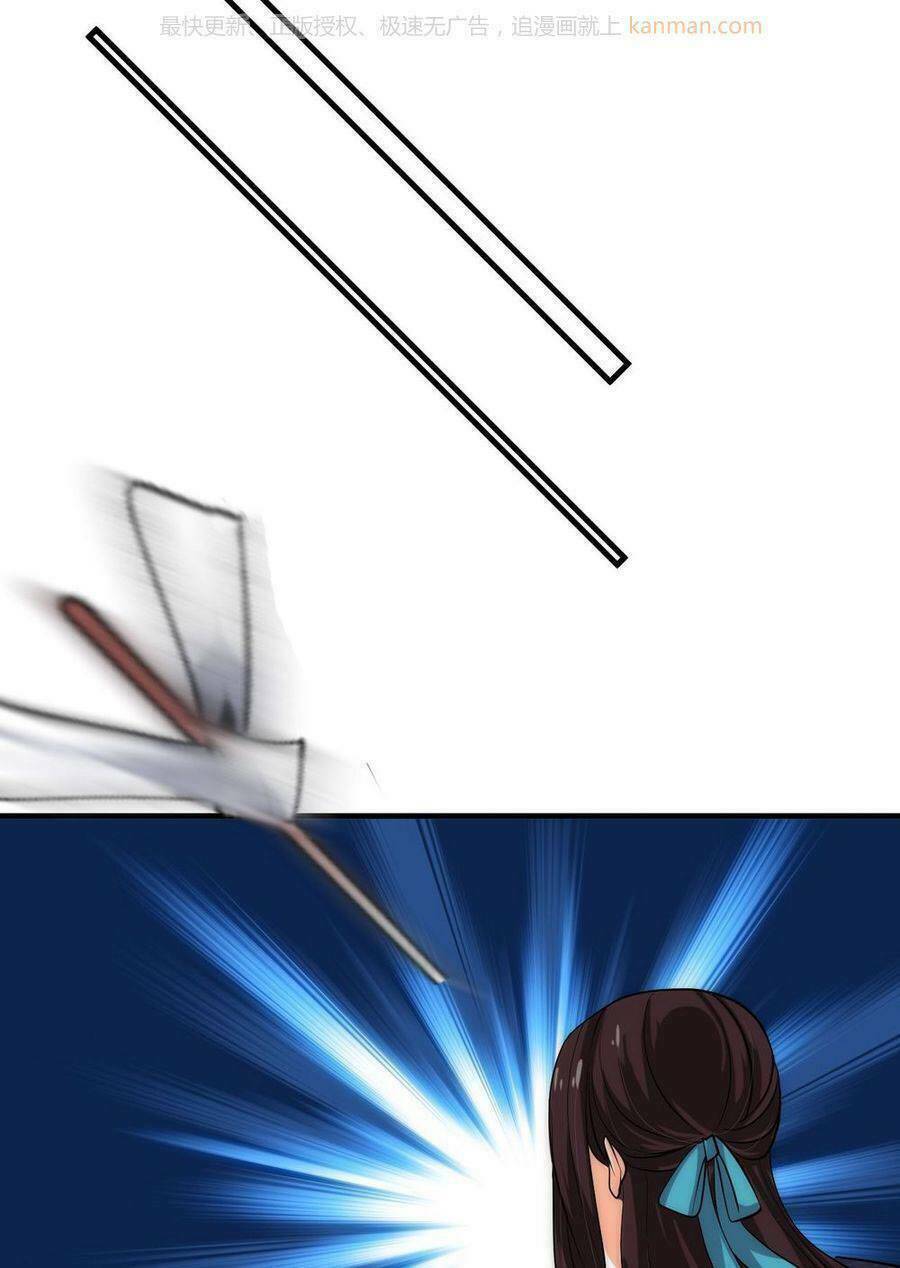 dưỡng thiếu chủ đấu tra nam chapter 95 13