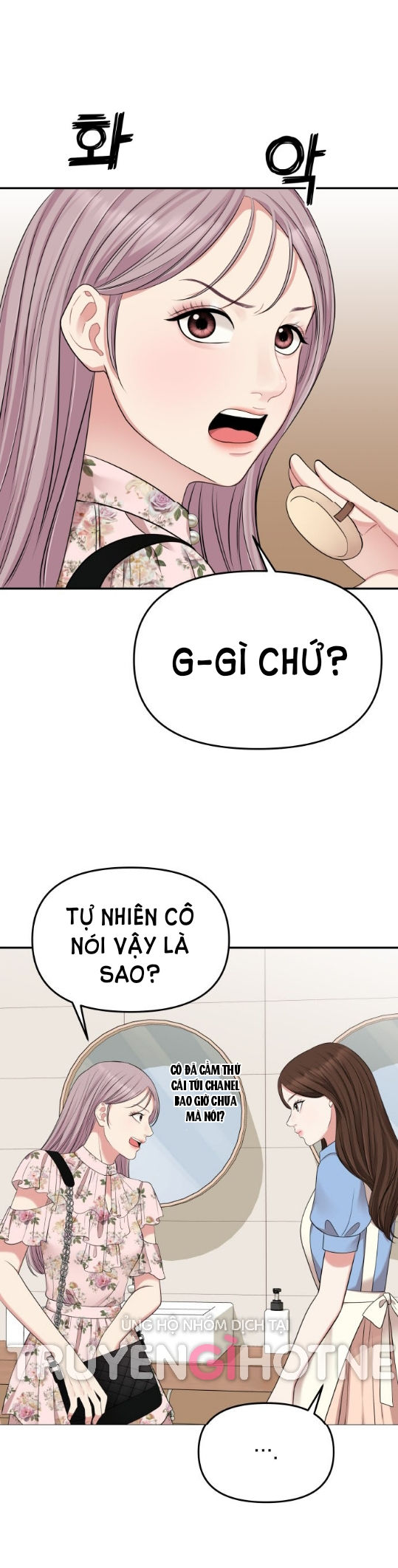 gửi em người đánh cắp những vì sao - to you who swallowed a star chapter 37.2 3