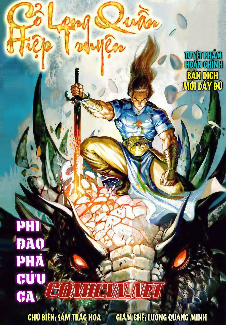 cổ long quần hiệp truyện chapter 17 1