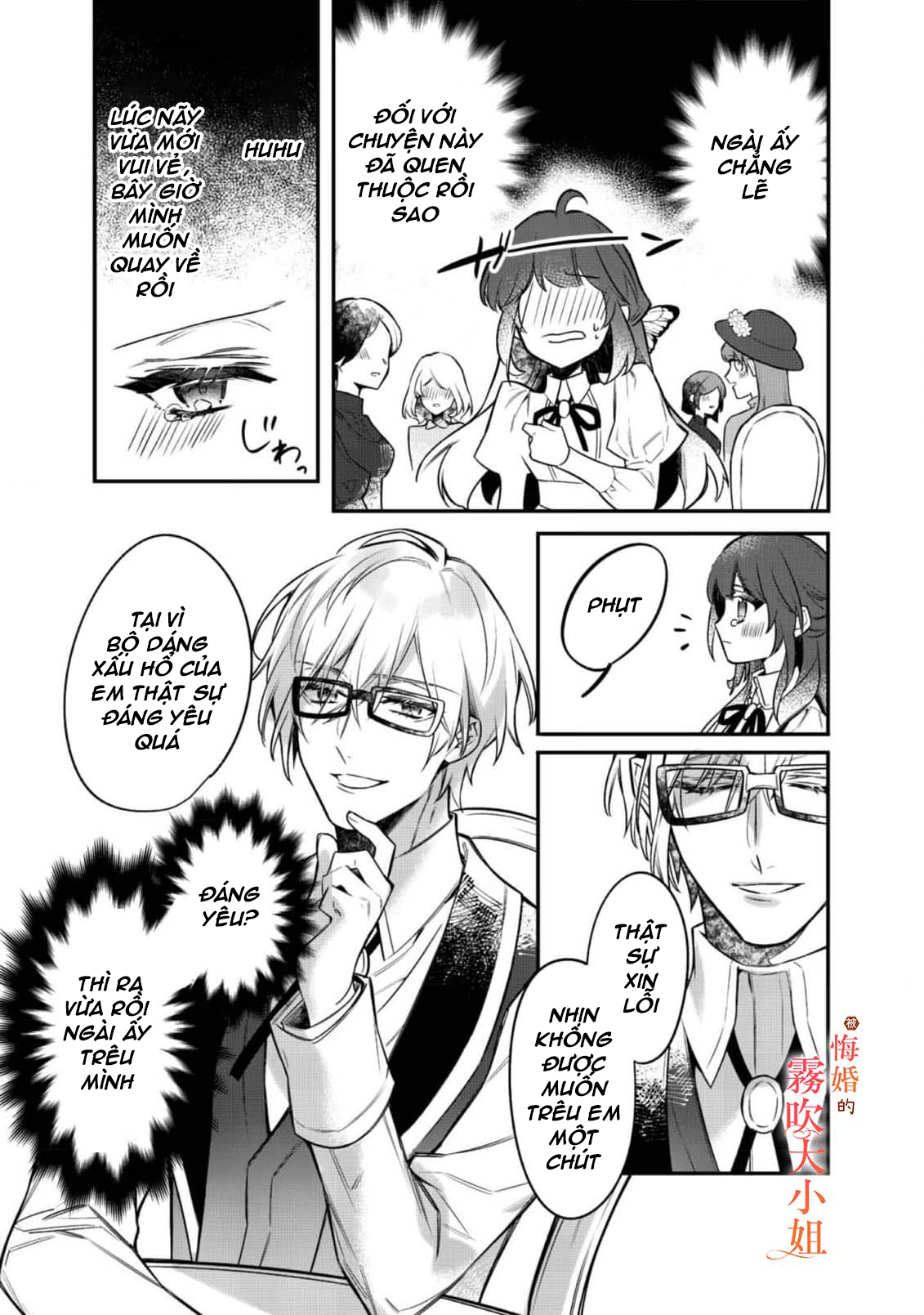 chị gái thế thân bị từ hôn được hoàng tử cưng chiều chapter 6.2 4