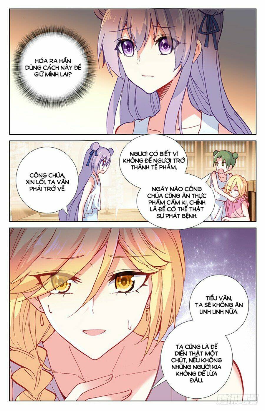 tầm trảo tiền thế chi lữ - lưu niên chuyển chapter 27.3 1