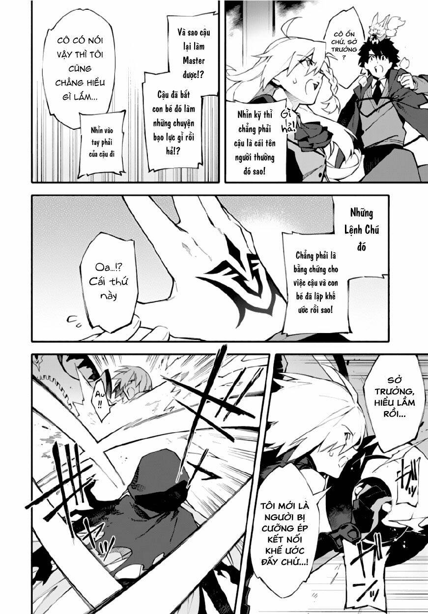 fategrand order-mortalisstella chapter 2 12