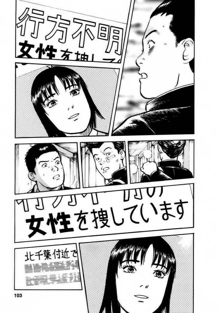 17-sai (kamata youji) chapter 13 8