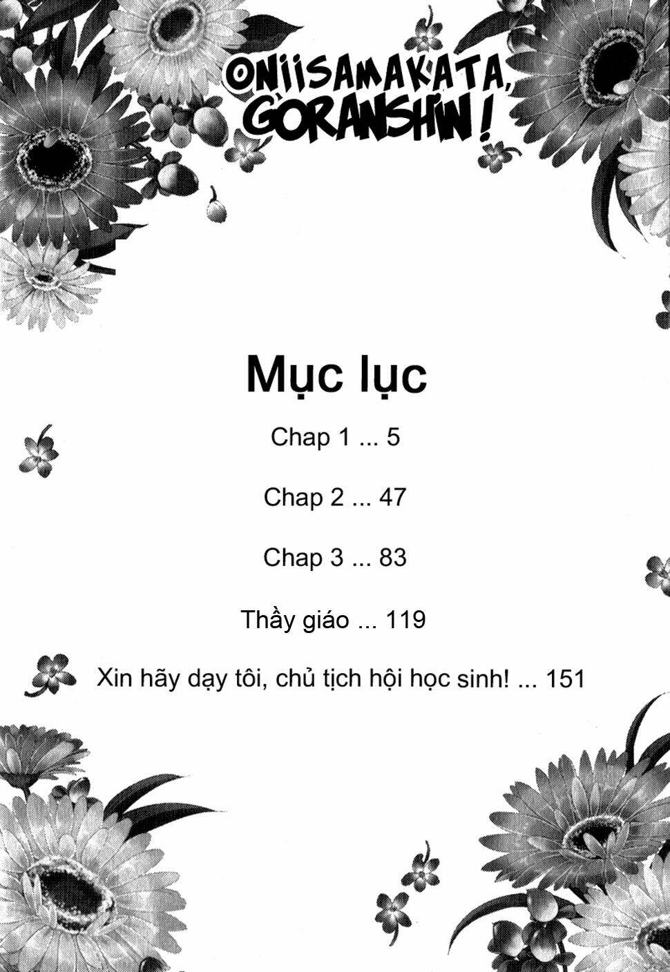 oniisamakata, goranshin! chapter 1 5