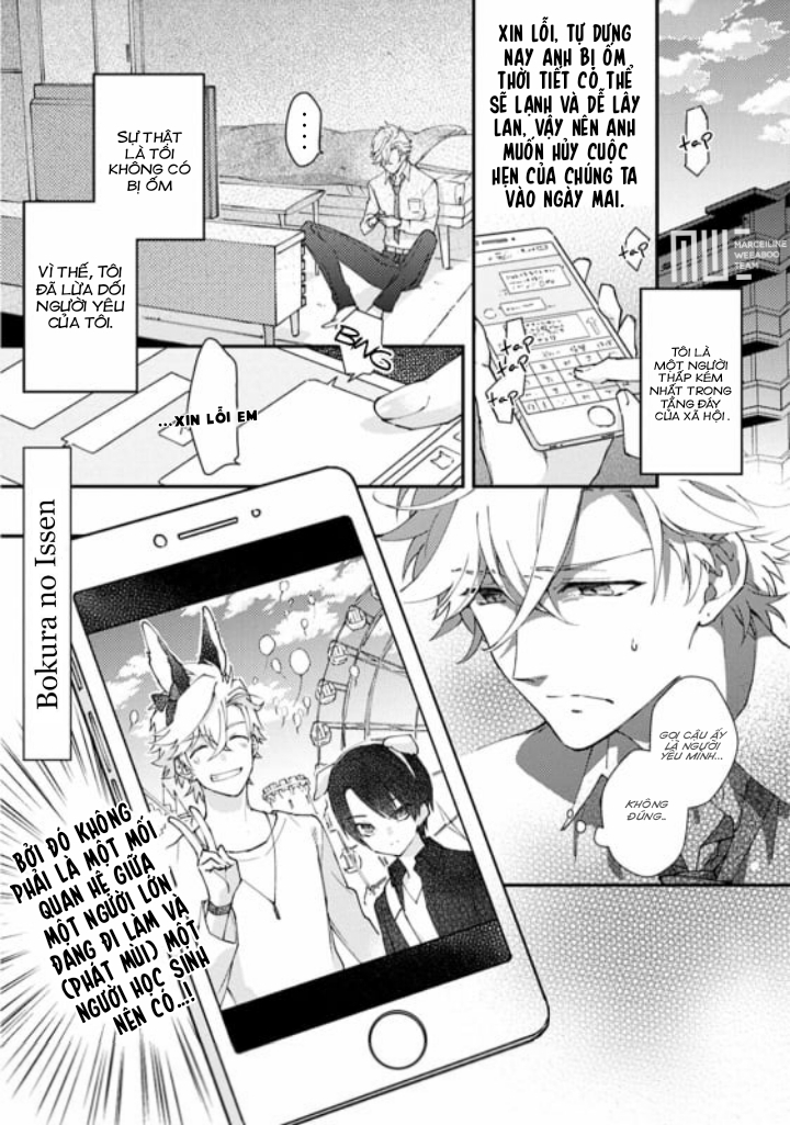 bokura no issen chapter 0 6