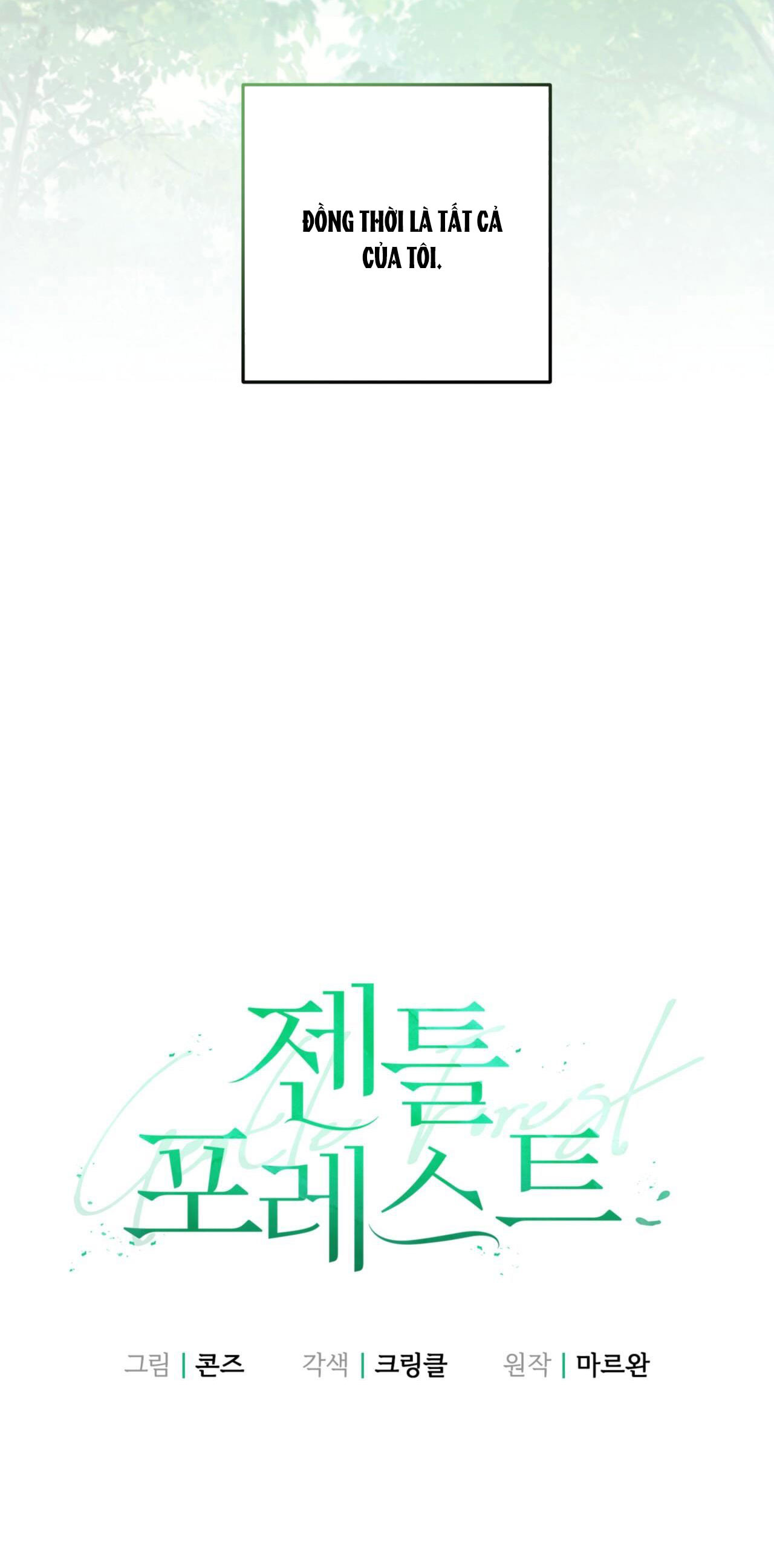Khu Rừng Dịu Dàng chapter 1.1 - Trang 26
