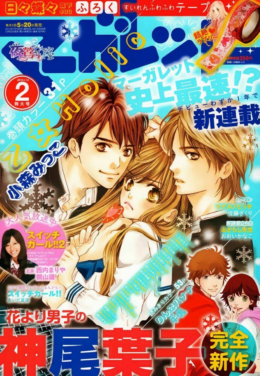 otome holic chapter 1 2