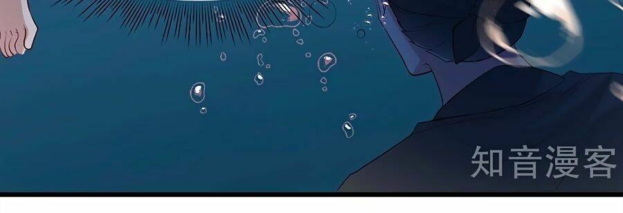 gian phi như thử đa kiều chapter 75 30