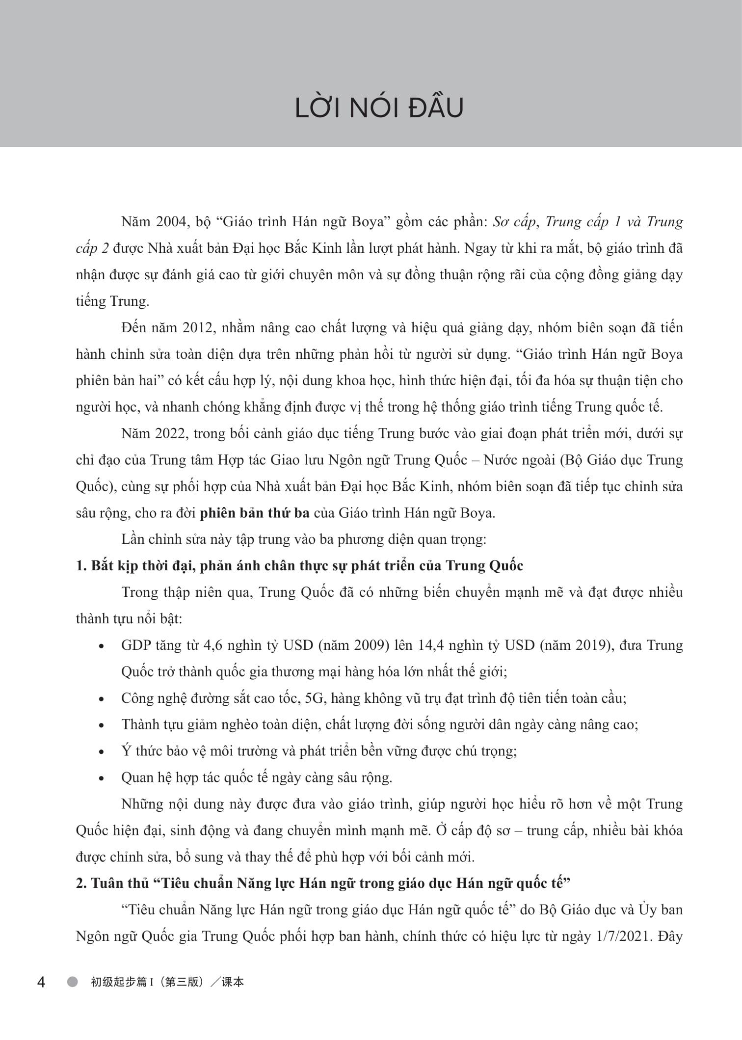 Sách - Giáo Trình Hán Ngữ Boya - Sơ Cấp - Tập 2 - Sách Bài Tập Kèm Đáp Án (Phiên Bản 3)