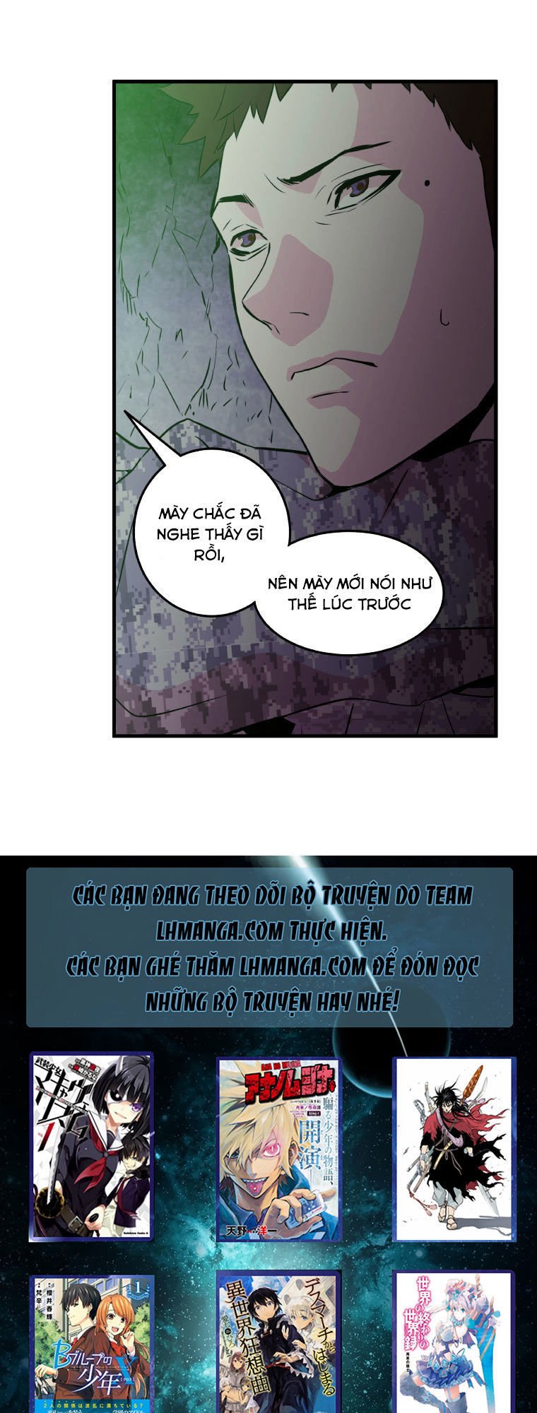 m.i.a - jakjeonjung siljong chapter 21 43