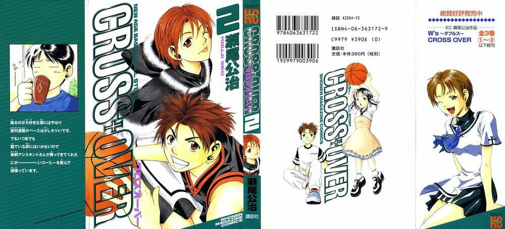 cross over chapter 2 1