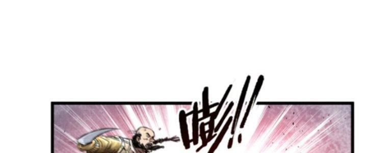 máy mô phỏng nhân sinh của lữ bố chapter 17 161