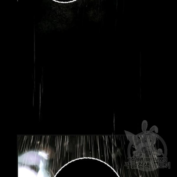 quý cô bí ẩn - secret lady chapter 45 70