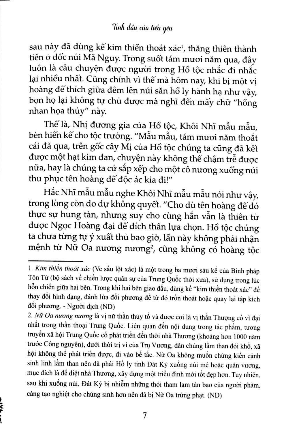 Tình Đầu Của Tiểu Yêu (Tập 1)