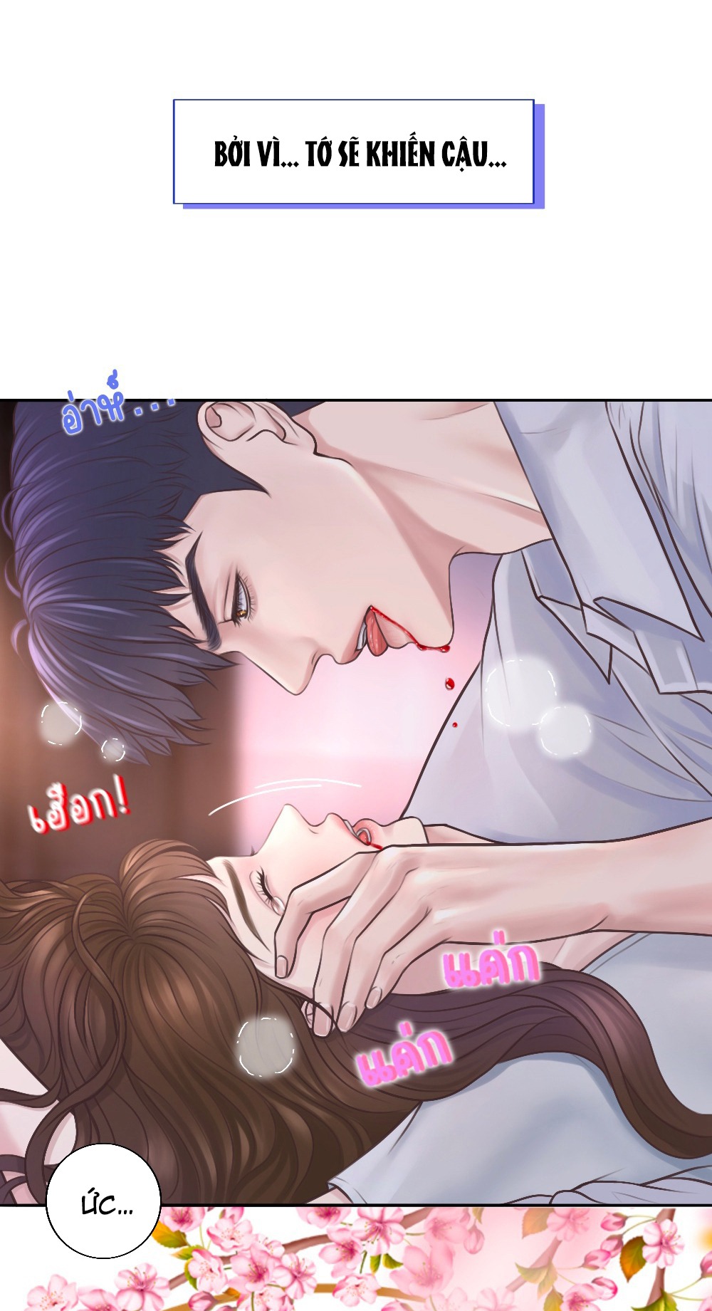 [18+] hãy cẩn thận khi sử dụng từ ''bạn'' sai người chapter 18.1 23