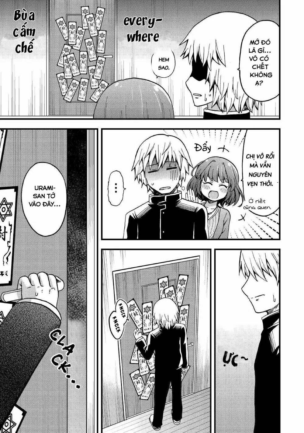 urami-san wa kyou mo ayaui chapter 2 18