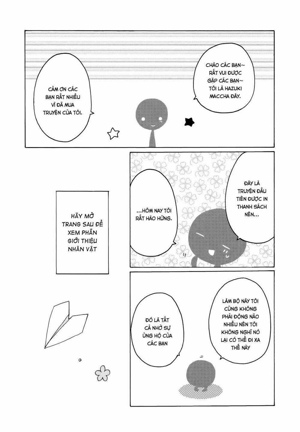 kimi to kami hikoki to chapter 12.5 9