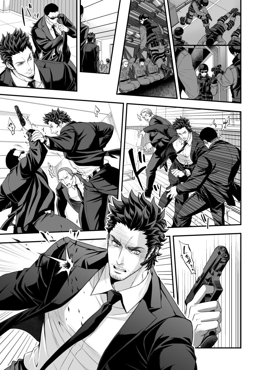 manga oneshots siêu thịt tuyển chọn chapter 8 23