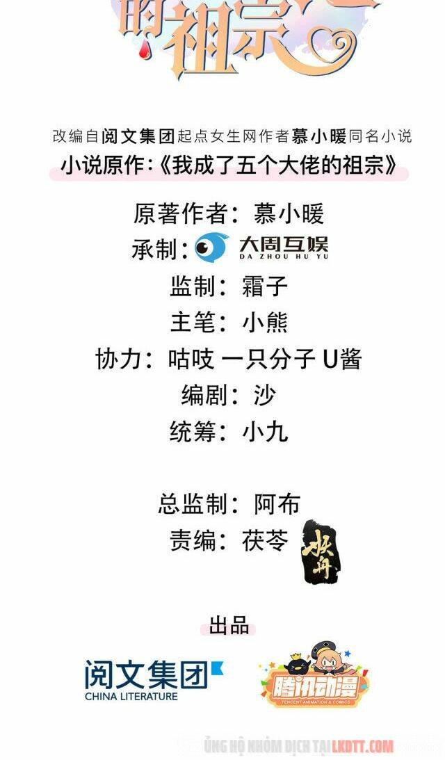 tôi trở thành tổ tông của 5 vị đại lão chapter 14 2