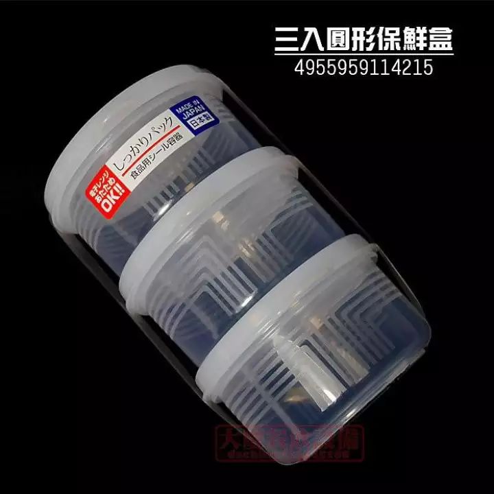 Bộ 03 hộp nhựa bảo quản thực phẩm hình tròn 180ml - Hàng nội địa Nhật Bản