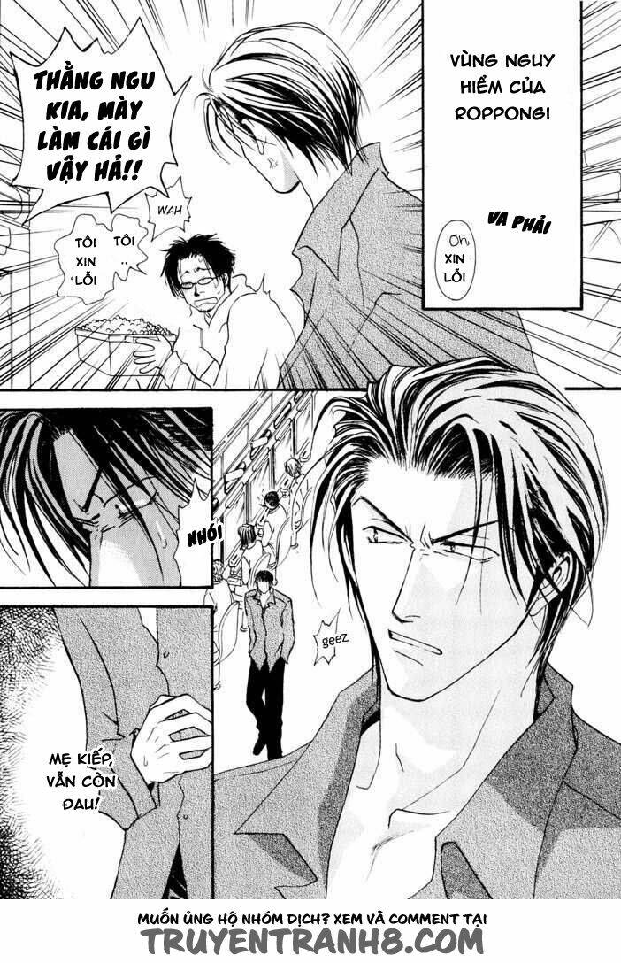 okane ga nai (no money) chapter 15 7