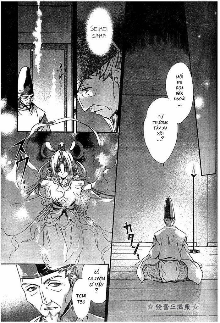 shounen onmyouji chapter 2 13