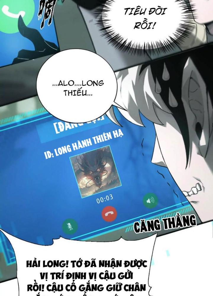 võng du chi thiên hạ vô song chapter 12 22