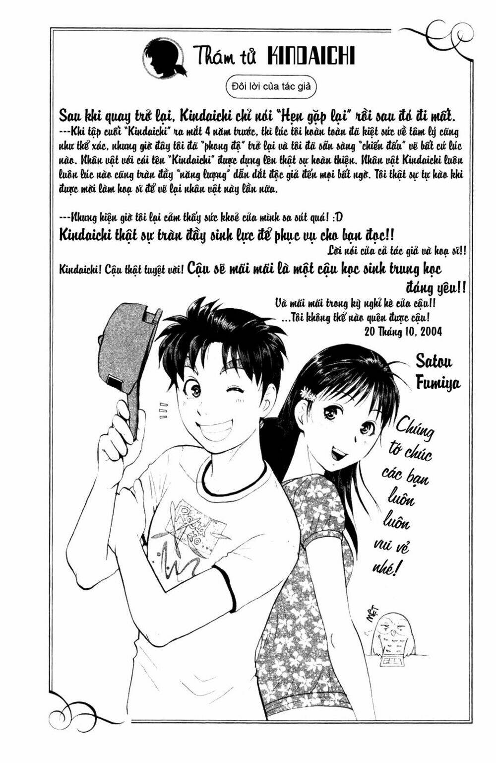 thám tử kindaichi - phần 2 chapter 8 30