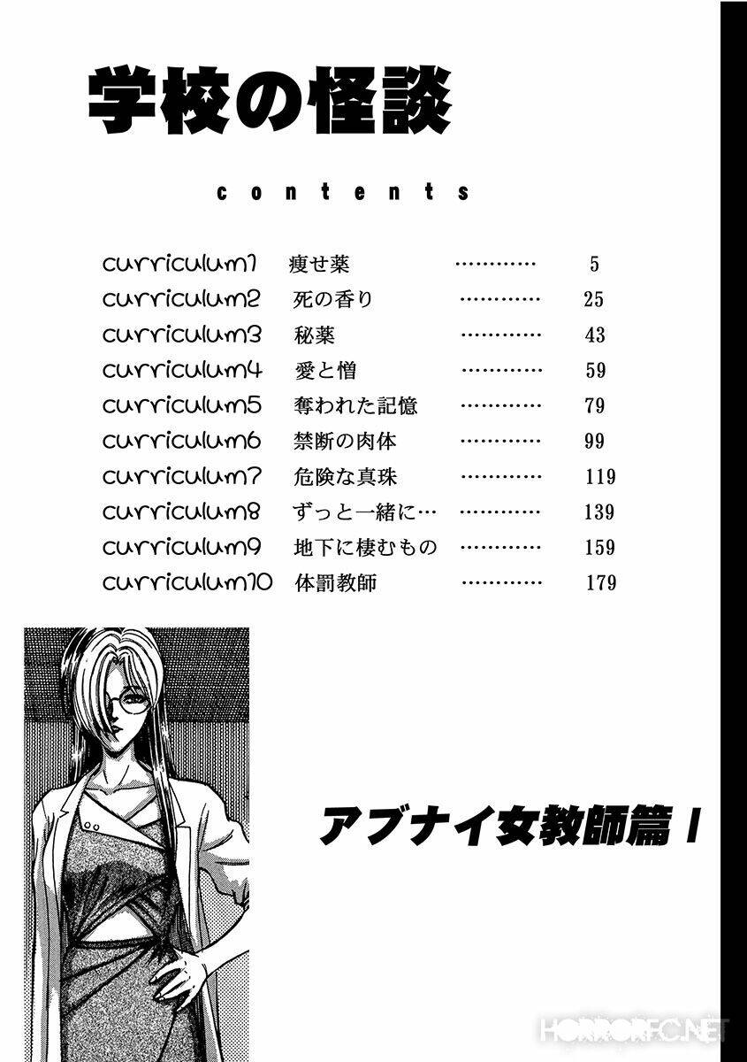 dangerous female teacher chapter 1 2