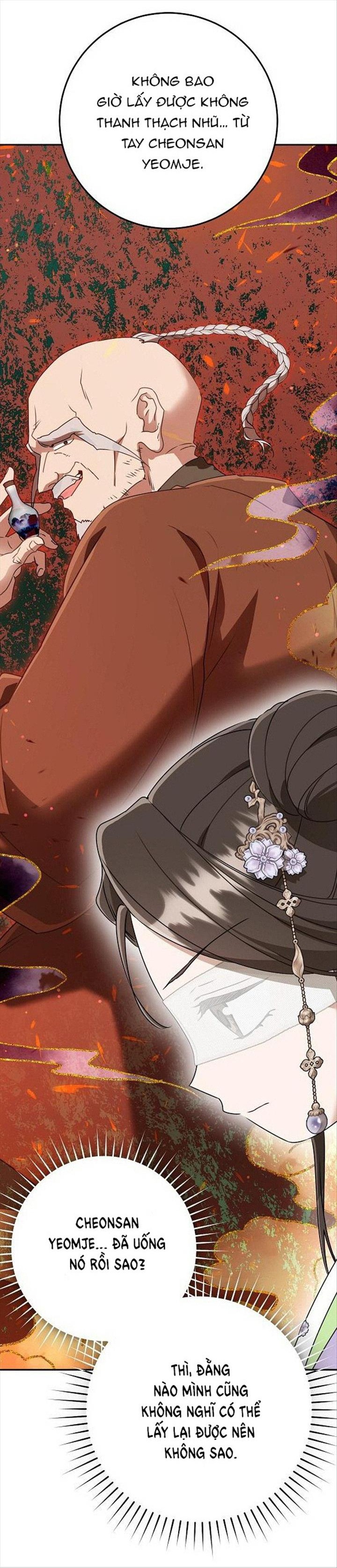 trở thành đứa cháu gái bị ghẻ lạnh trong gia tộc võ giả hùng mạnh chapter 46.2 20