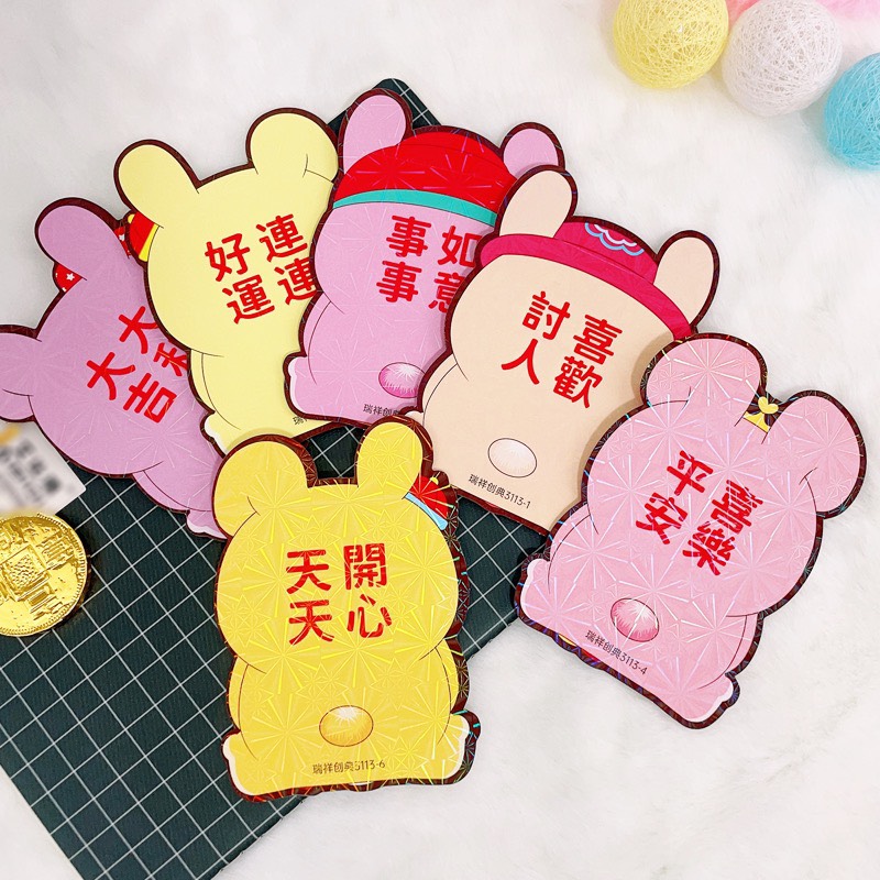 Lốc 6 bao xì 2023 Quý Mão Hình 3D Ép Nhũ Dễ Thương Mẫu Mới Nhất