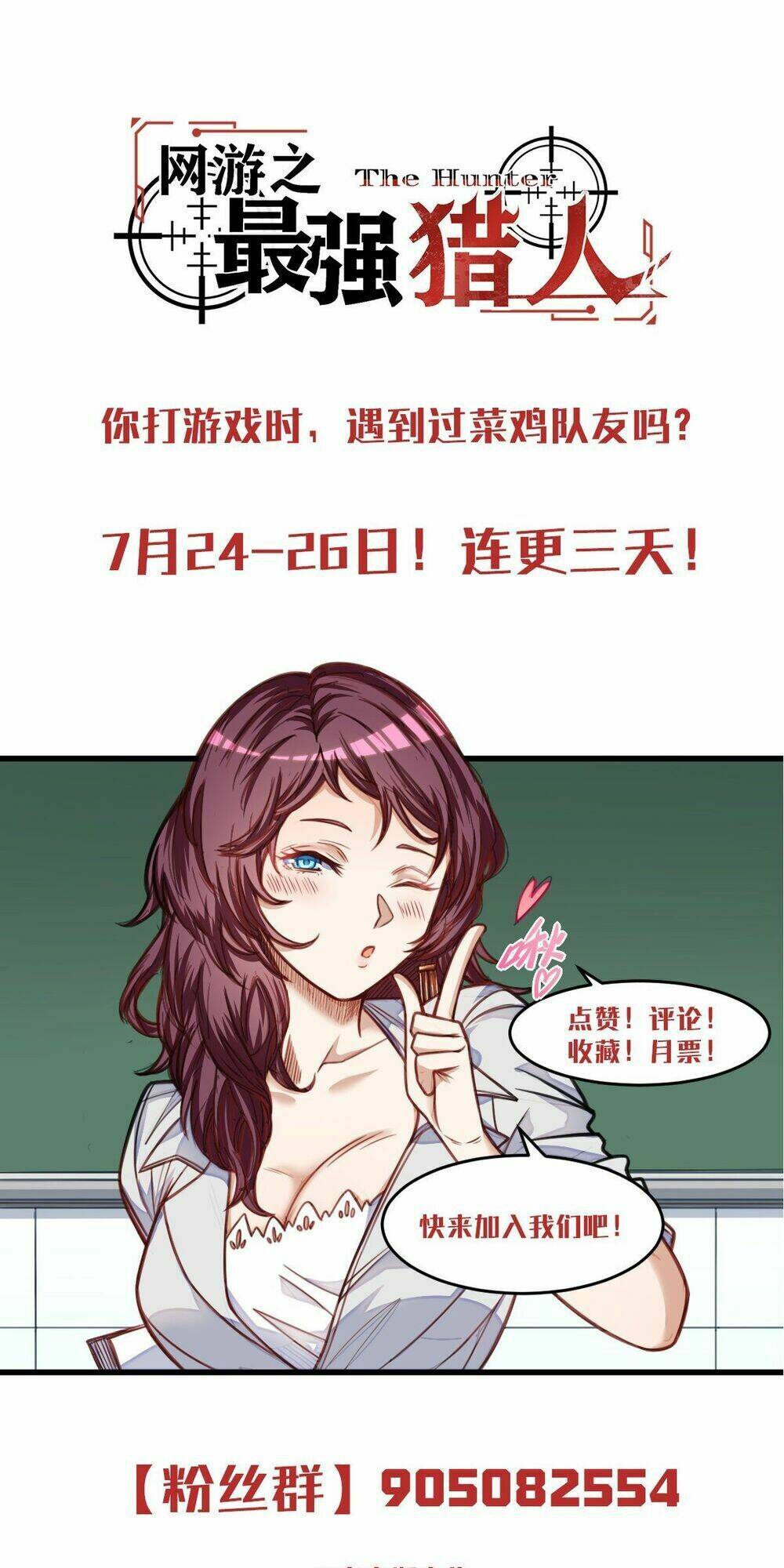 võng du chi tối cường liệp nhân chapter 12 27