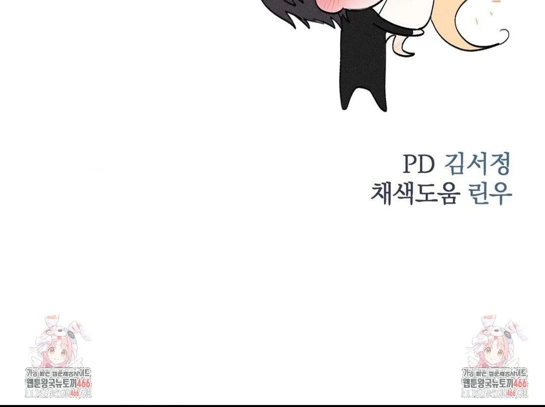 [18+] người đàn ông làm tình với quỷ chapter 15.2 122