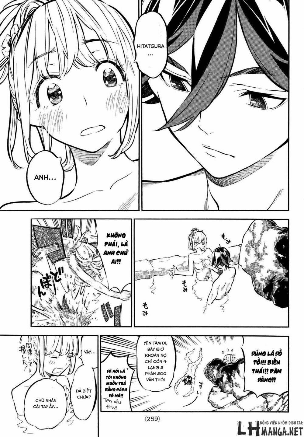 mononote: edo shinobi kagyou chapter 6 8