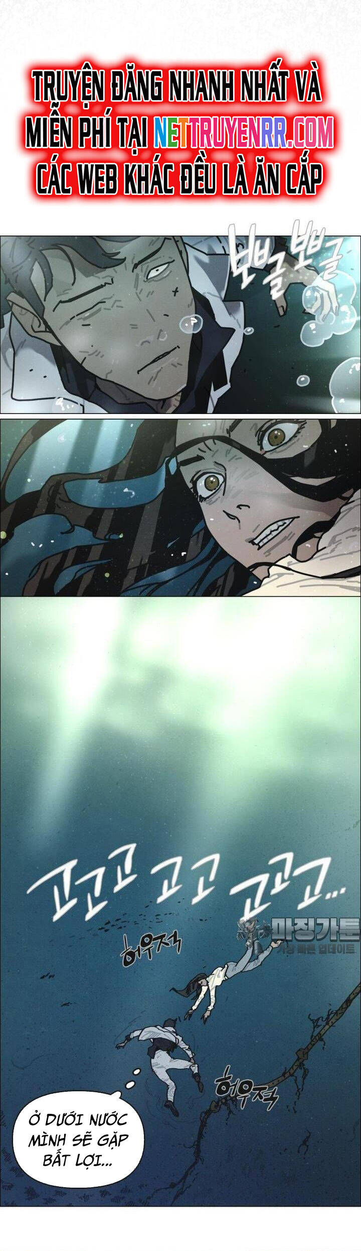 sinh vật gyeongseong: đóa hoa bất diệt chapter 29 8