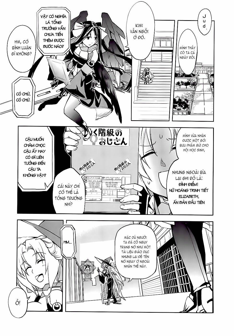 kyoukai senjou no horizon chapter 6 4