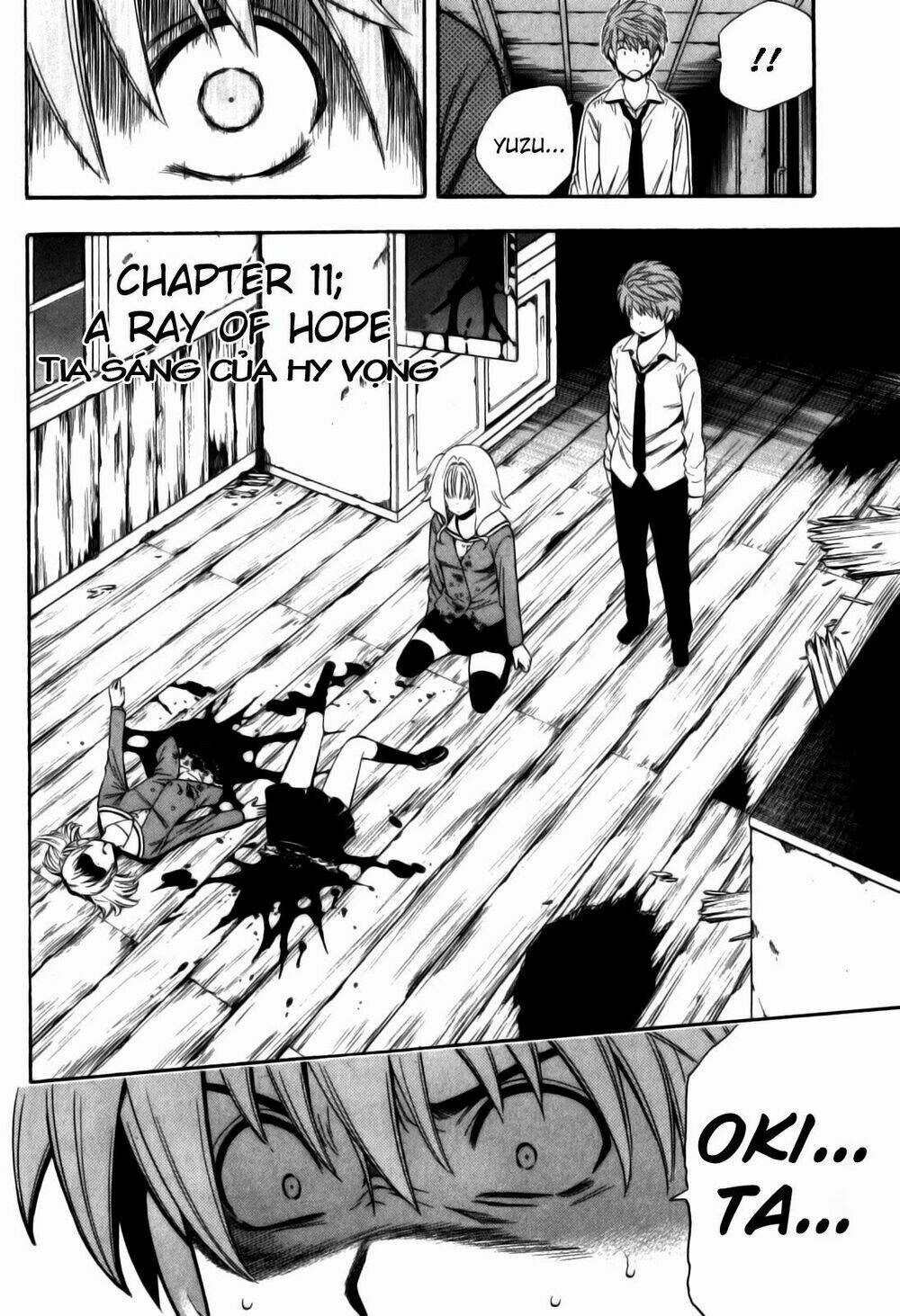 corpse party another child chapter 11 1