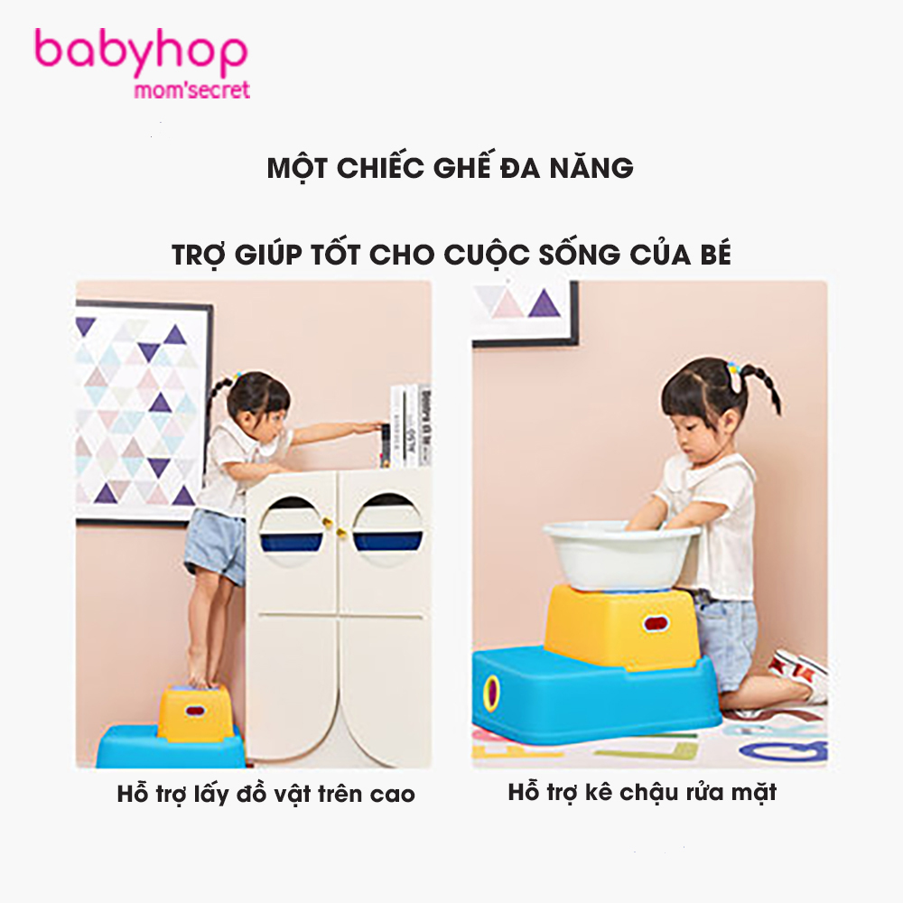 Ghế kê chân 2 bậc đa năng H2 thương hiệu babyhop dành cho bé từ 1,5 tuổi thiết kế đế chống trượt chịu lực 70kg