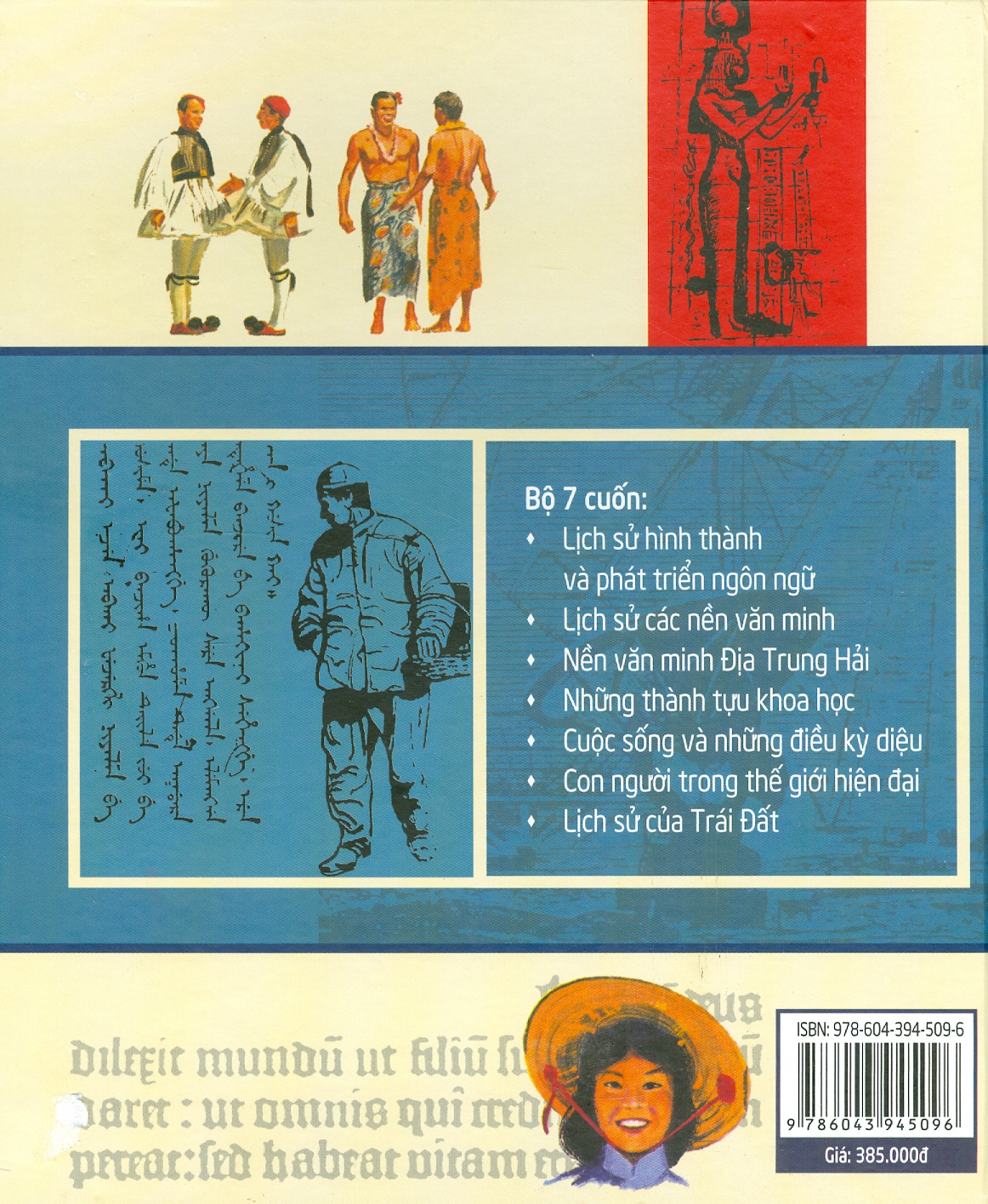 LỊCH SỬ HÌNH THÀNH VÀ PHÁT TRIỂN NGÔN NGỮ - Frankin Folsom - Phạm Thị Bích Lệ dịch - Truongphuongbooks