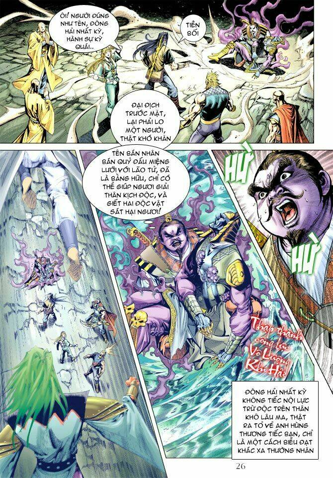 thiên tử truyền kỳ 5 - như lai thần chưởng chapter 108 25
