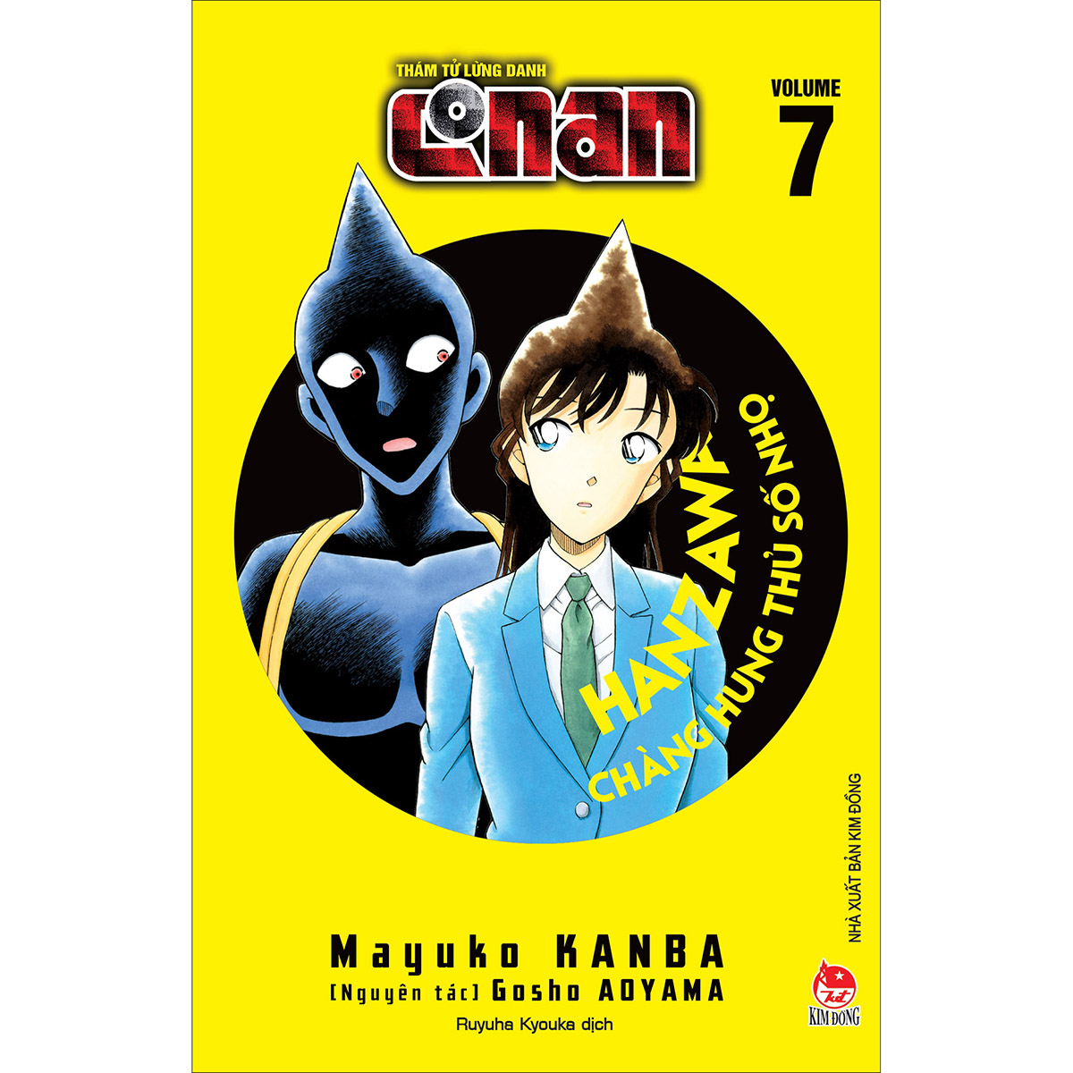 Thám Tử Lừng Danh Conan - Hanzawa - Chàng Hung Thủ Số Nhọ Tập 7 [Tặng Kèm Bảng Sticker]
