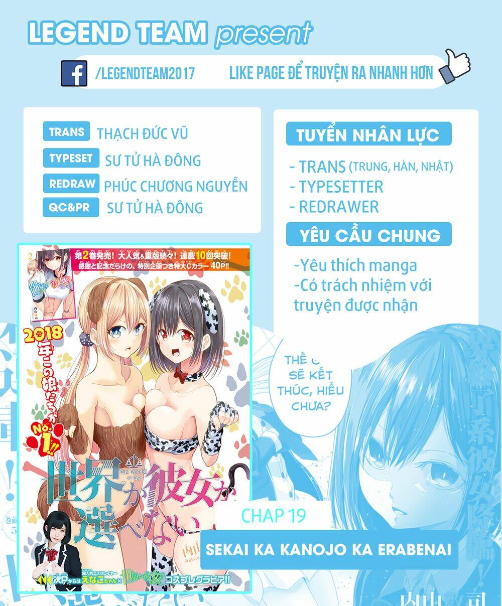 sekai ka kanojo ka erabenai chapter 19 4