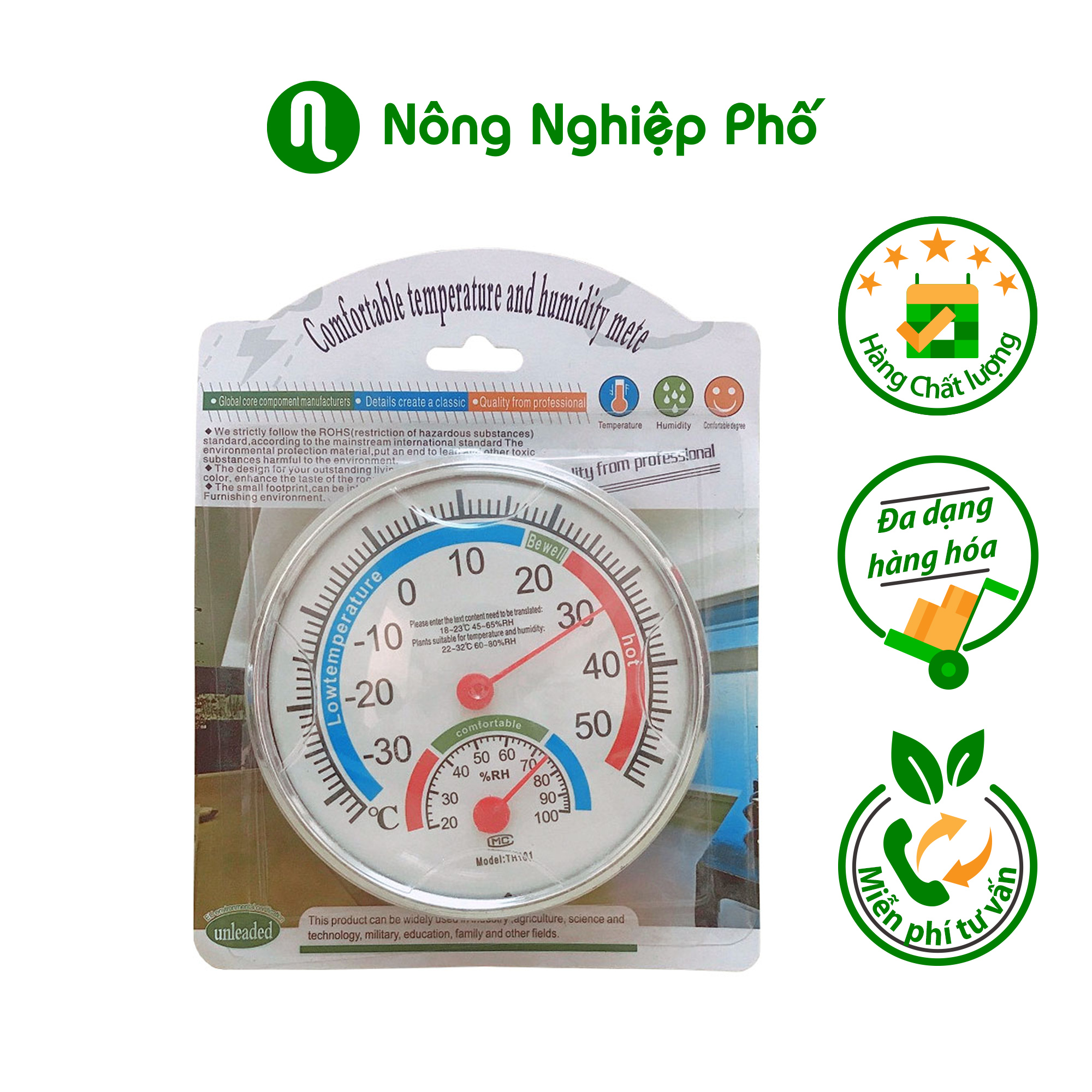 Đồng hồ đo nhiệt độ, độ ẩm vườn lan