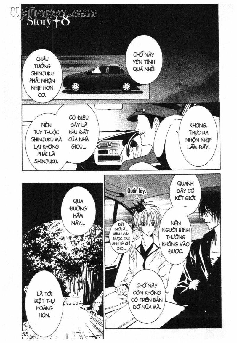 nightmare inspector chapter 2 105